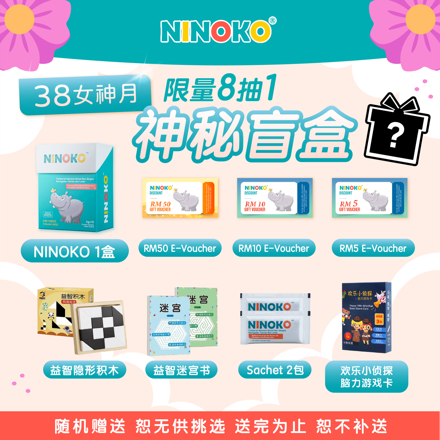 🌺 NINOKO 3.8 Women's Day Promo 🌺