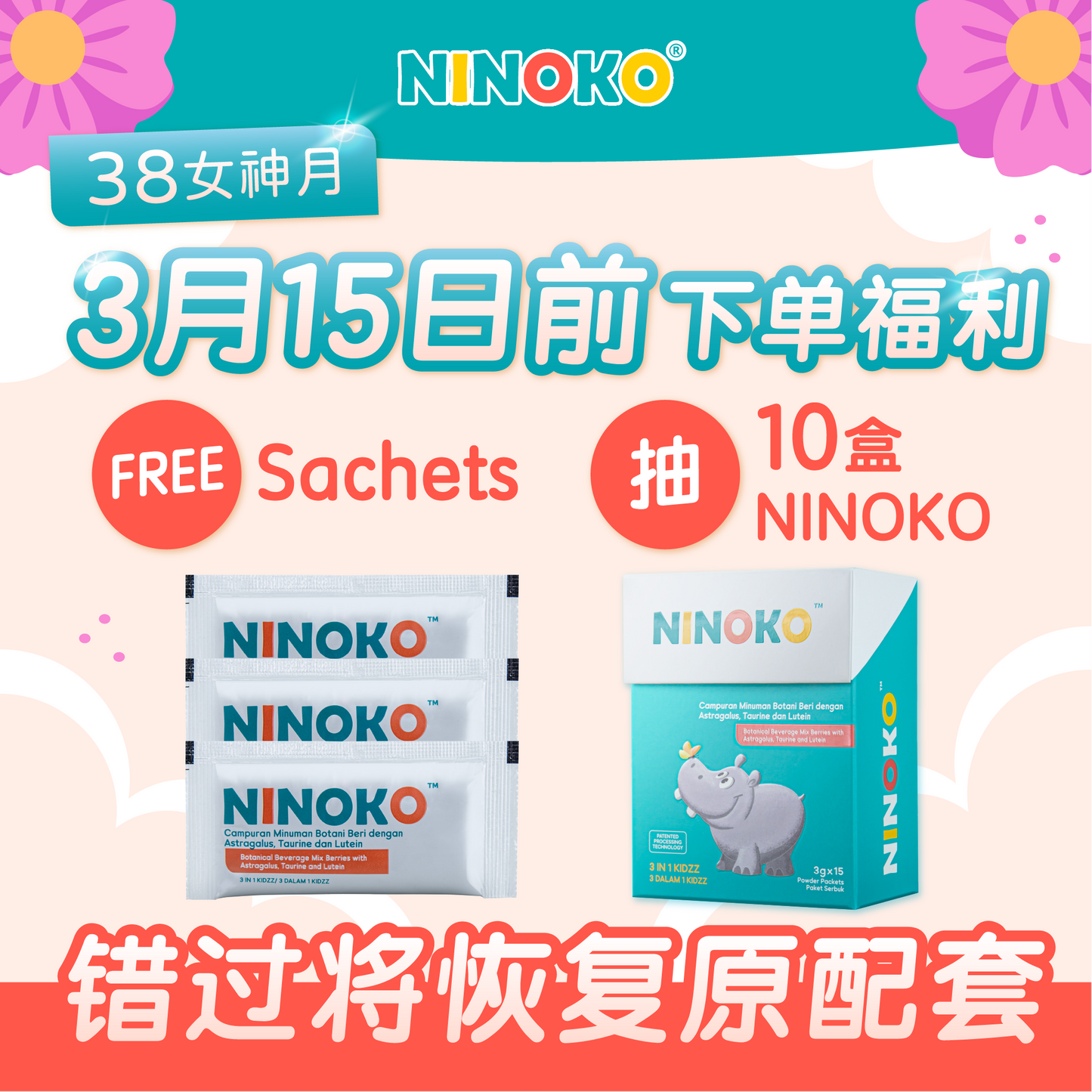 🌺 NINOKO 3.8 Women's Day Promo 🌺