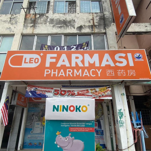Leo Pharmacy (Klang)