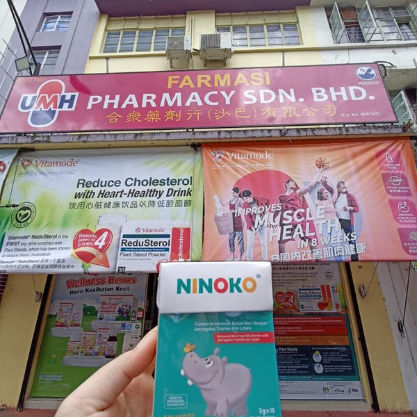 UMH Pharmacy