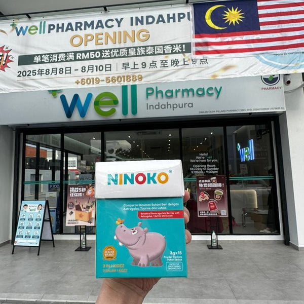Well Pharmacy <br> (Kulai)